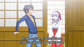 Kanojo wa Hanayome Kouhosei? ep2 RUS SUB