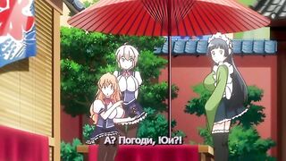 Honoo no Haramase Oppai ep1 RUS SUB