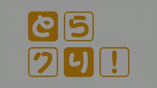 Boku to Misaki-sensei ep1 RUS SUB