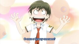 Haramasete Seiryuu-kun! ep1 RUS SUB