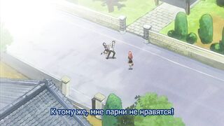 Haramasete Seiryuu-kun! ep1 RUS SUB