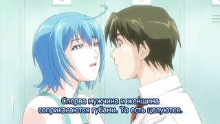 Haramasete Seiryuu-kun! ep1 RUS SUB