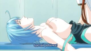 Haramasete Seiryuu-kun! ep1 RUS SUB