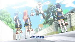 Haramasete Seiryuu-kun! ep2 RUS SUB
