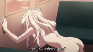 Трепещущие губы Furueru Kuchibiru ep1 RUS SUB