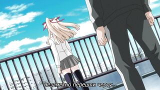 Трепещущие губы Furueru Kuchibiru ep1 RUS SUB