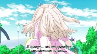 Трепещущие губы Furueru Kuchibiru ep1 RUS SUB