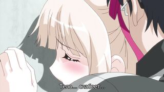 Трепещущие губы Furueru Kuchibiru ep2 RUS SUB