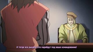 Kyonyuu Fantasy ep1 RUS SUB