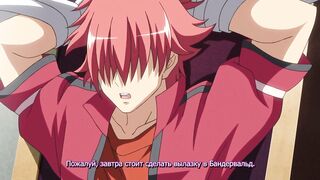 Kyonyuu Fantasy ep2 RUS SUB