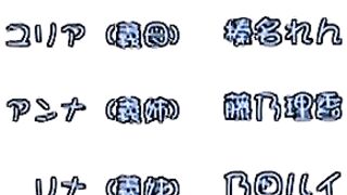 Muttsuri Dosukebe Tsuyu Gibo Shimai... ep1