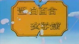 Pants no Ana: Mambo de Ganbo ENG SUB