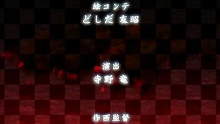 Jutaijima ep1 DE SUB