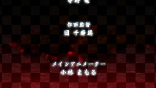 Jutaijima ep2 DE SUB