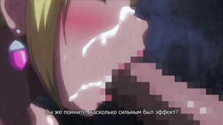 Ura Jutaijima ep1 RUS SUB
