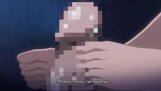 Ura Jutaijima ep1 RUS SUB