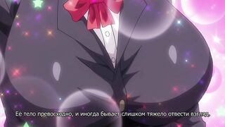 Muttsuri Dosukebe Tsuyu Gibo Shimai... ep1 RUS