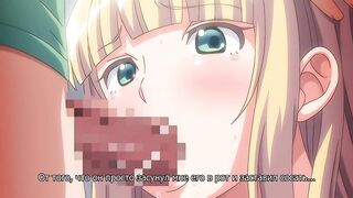 Muttsuri Dosukebe Tsuyu Gibo Shimai... ep1 RUS