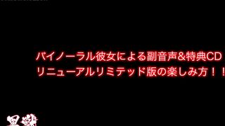 Kuroinu: Kedakaki Seijo Trailer