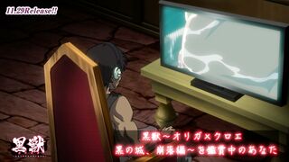 Kuroinu: Kedakaki Seijo Trailer