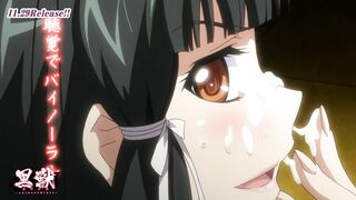 Kuroinu: Kedakaki Seijo Trailer