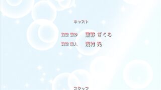 Green Eyes: Ane Kyun! yori SPA SUB