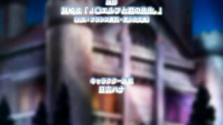 Elf no Oshiego to Sensei ep1 ENG SUB