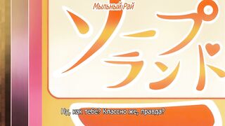 Алаграндо Allargando The Animation ep1 RUS