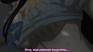 Joshi Ochi! 2-kai kara Onnanoko ga... ep2 RUS