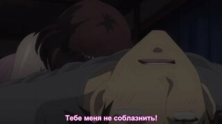 Joshi Ochi! 2-kai kara Onnanoko ga... ep3 RUS