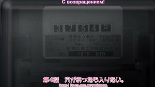 Joshi Ochi! 2-kai kara Onnanoko ga... ep4 RUS