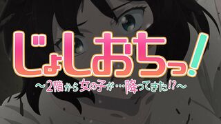 Joshi Ochi! 2-kai kara Onnanoko ga... ep1
