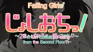 Joshi Ochi! 2-kai kara Onnanoko ga... ep1 ENG