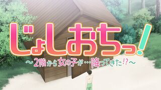 Joshi Ochi! 2-kai kara Onnanoko ga... ep8