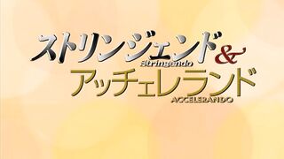 Stringendo & Accelerando Ultimatum: Sera ep2