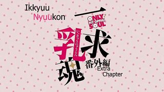 Ikkyuu Nyuukon ep4 ENG SUB