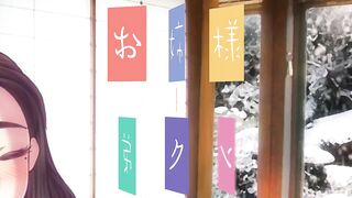 Onesama and Ototokun - Reward Edition