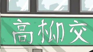 Nikuyome: Takayanagi Ke no Hitobito ep1