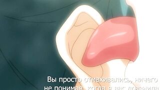 Супружеский календарь Niizuma Koyomi ep1 RUS