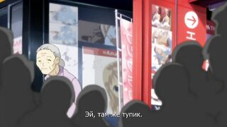 Искусственная Девушка Jinkou Shoujo ep2 RUS