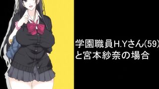 Kyonyuu JK ga Ojisan Chinpo to Jupo... ep2