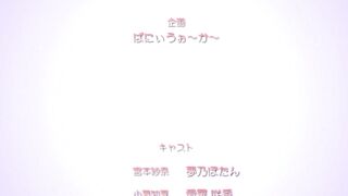 Kyonyuu JK ga Ojisan Chinpo to Jupo... ep2