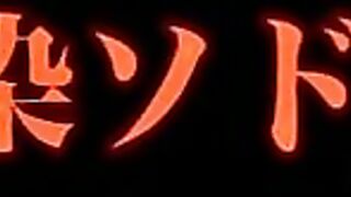 Kansen Sodom 感染ソドム OVA 1