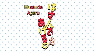 Hasande Ageru ep2 ENG SUB