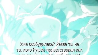 Принцесса-рыцарь Лилия Himekishi Lilia ep2 RUS