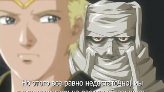 Принцесса-рыцарь Лилия Himekishi Lilia ep2 RUS