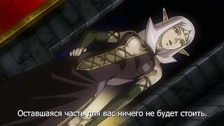 Принцесса-рыцарь Лилия Himekishi Lilia ep4 RUS