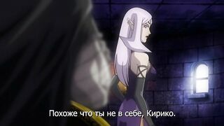 Принцесса-рыцарь Лилия Himekishi Lilia ep4 RUS