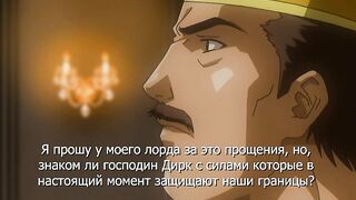 Принцесса-рыцарь Лилия Himekishi Lilia ep4 RUS