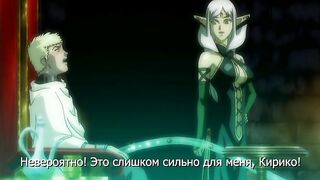 Принцесса-рыцарь Лилия Himekishi Lilia ep4 RUS